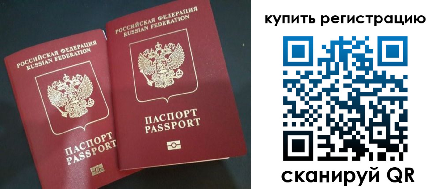 регистрация для школы в Ялуторовске