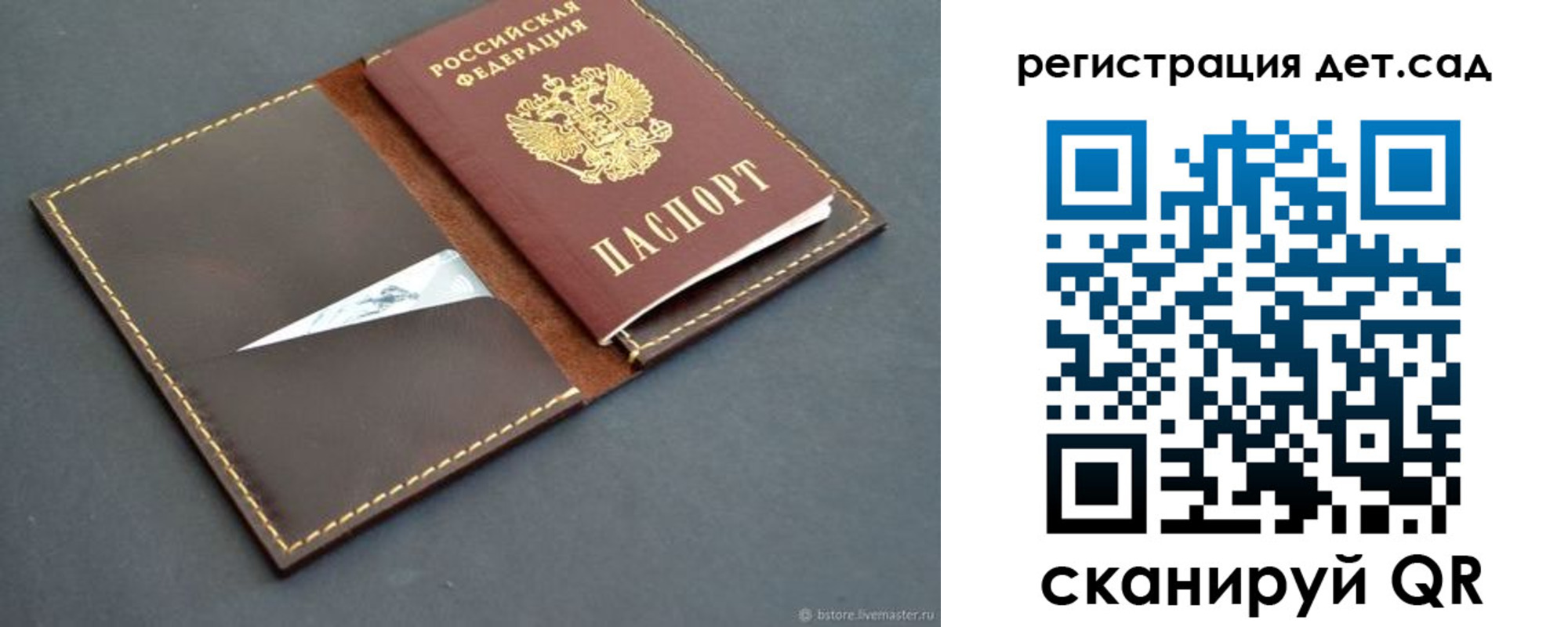 прописка для кредита в Ялуторовске