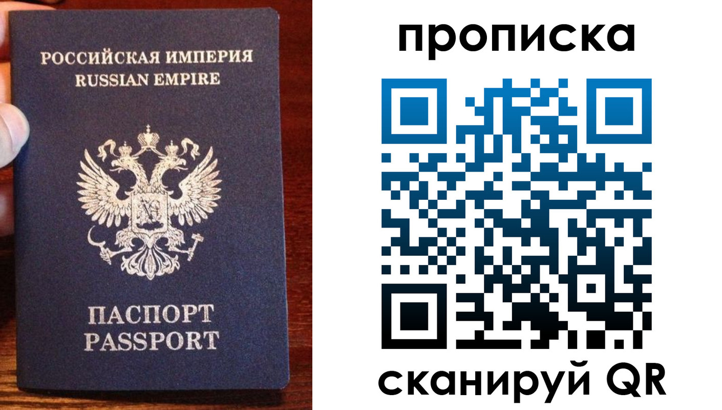 прописка поиск в Ялуторовске