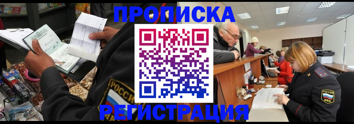 регистрация для школы в Ялуторовске